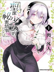 稻草人旅馆悬疑民俗动漫