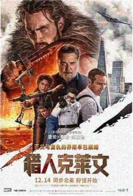 银砂之诗动漫剧场版高清