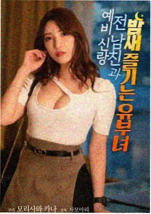 铜色齿轮蒸汽朋克动画电影